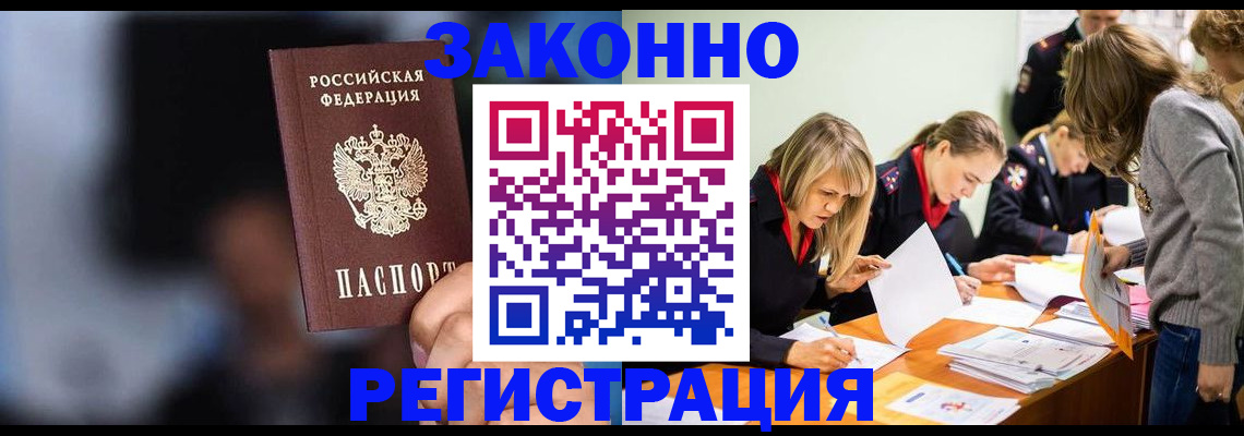 регистрация для школы в Лихославле